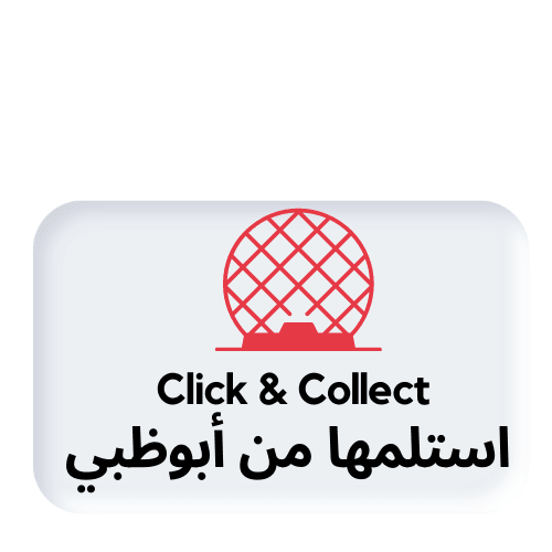 Abu Dhabi Store - USA Beauty Imports Online