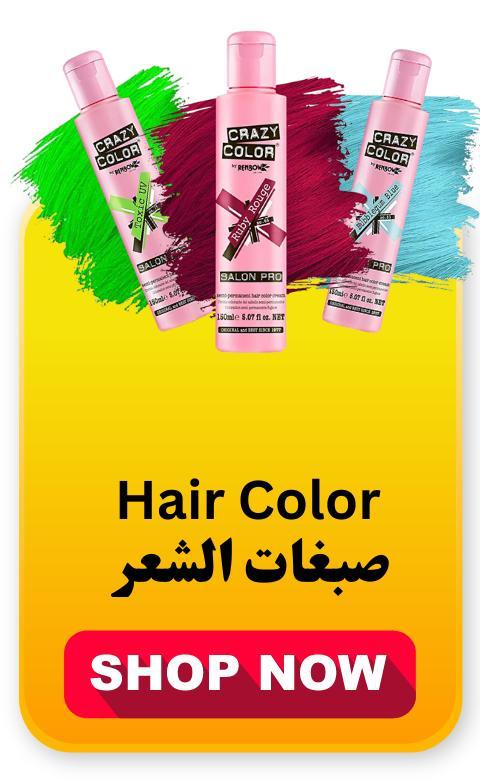 Hair Color - USA Beauty Imports Online
